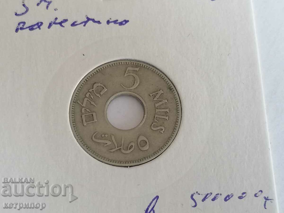 5 mils 1934 Palestine Rare Nickel