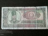 Banknote - Romania - 25 lei | 1966