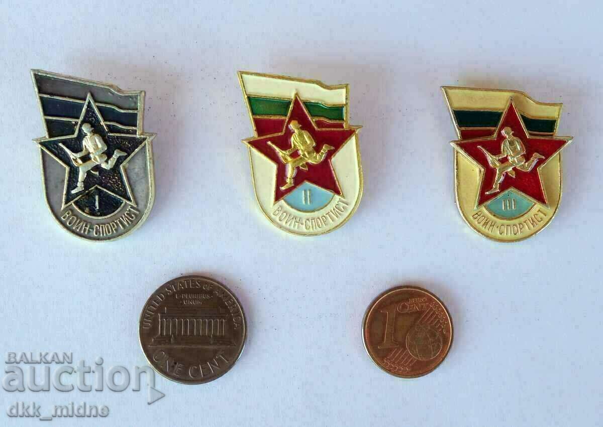 Δημοπρασία Σήμα 1 / Βουλγαρία / Παρτίδα 3