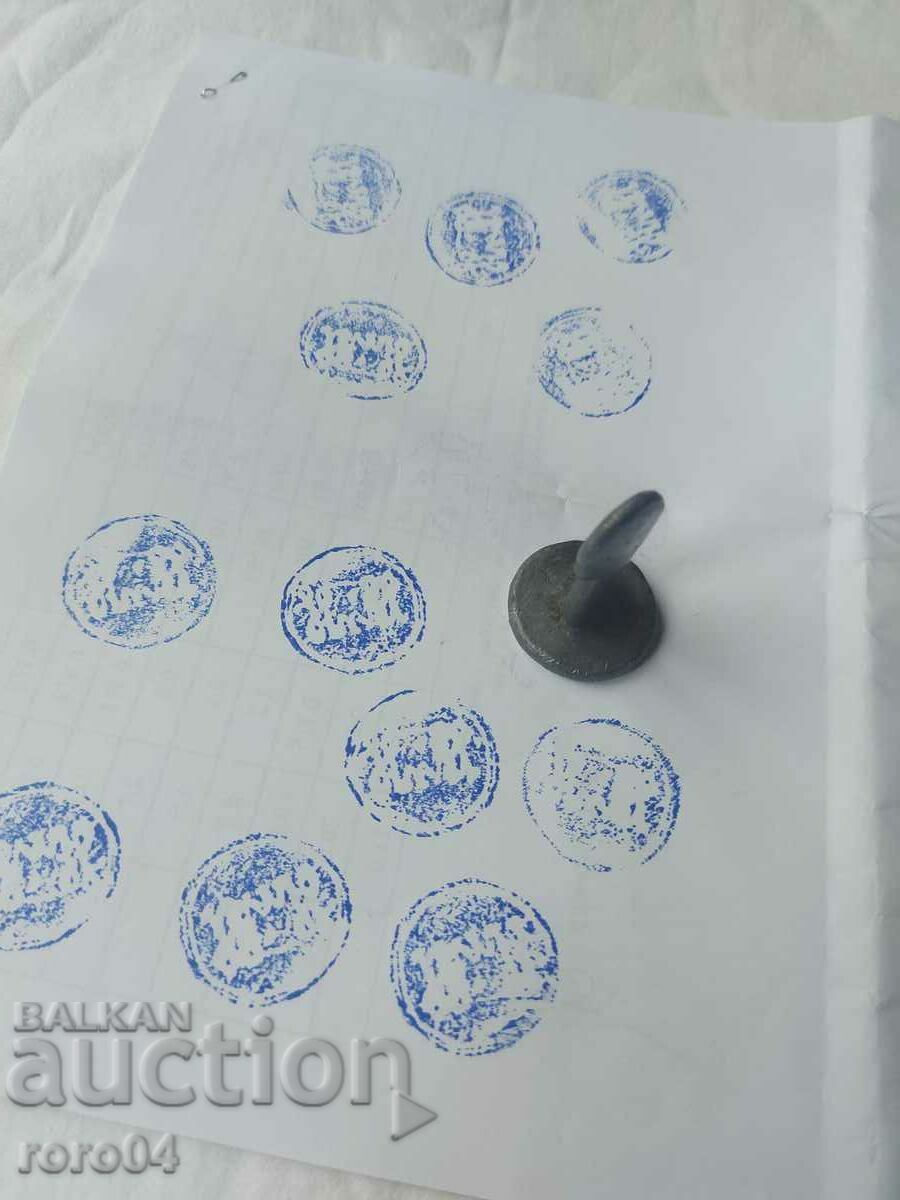 OLD SEAL - LEAD - 7 OLD SEAL - LEAD - 7