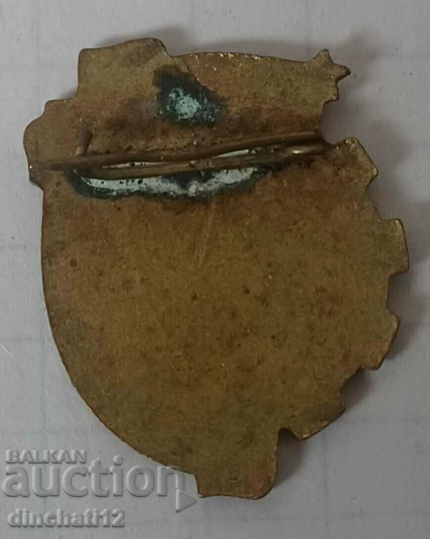 Για διάκριση: Επαρχιακό Λαϊκό Συμβούλιο Σόφιας με τιμή 19.00 BGN | € 9.71 Για διάκριση: Επαρχιακό Λαϊκό Συμβούλιο Σόφιας με τιμή 19.00 BGN | € 9.71