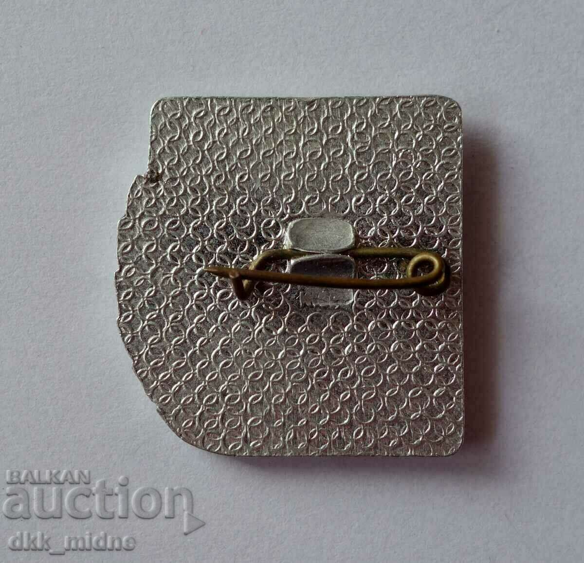 Badge 4 / Ukraine FC Dynamo (Kyiv) 1966 with price 1.00 BGN | € 0.51 Badge 4 / Ukraine FC Dynamo (Kyiv) 1966 with price 1.00 BGN | € 0.51