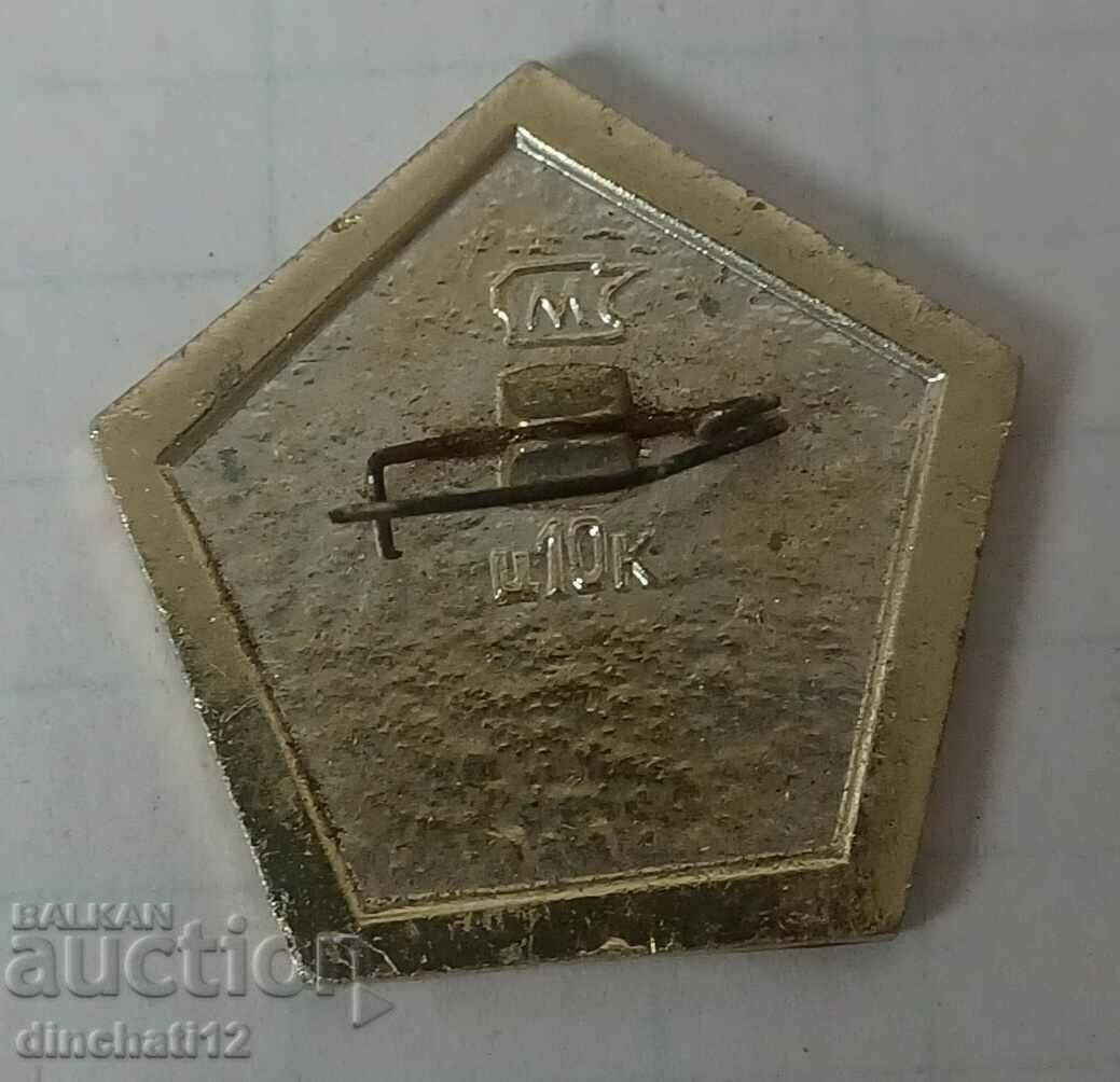 Moscow "CTSA" (Central Theater of the Soviet Army) Theater with price 3.00 BGN | € 1.53