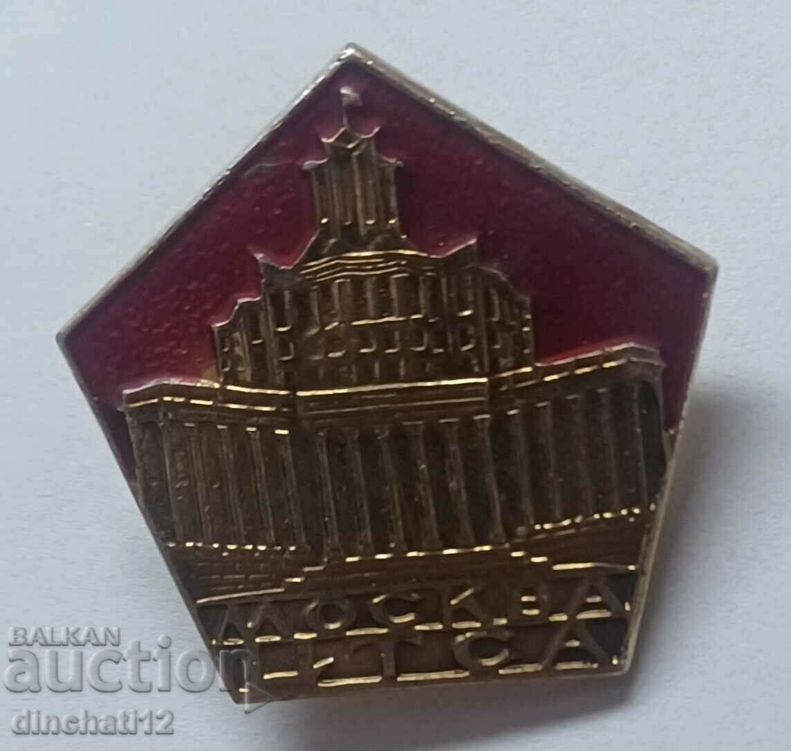 Auction  Moscow "CTSA" (Central Theater of the Soviet Army) Theater