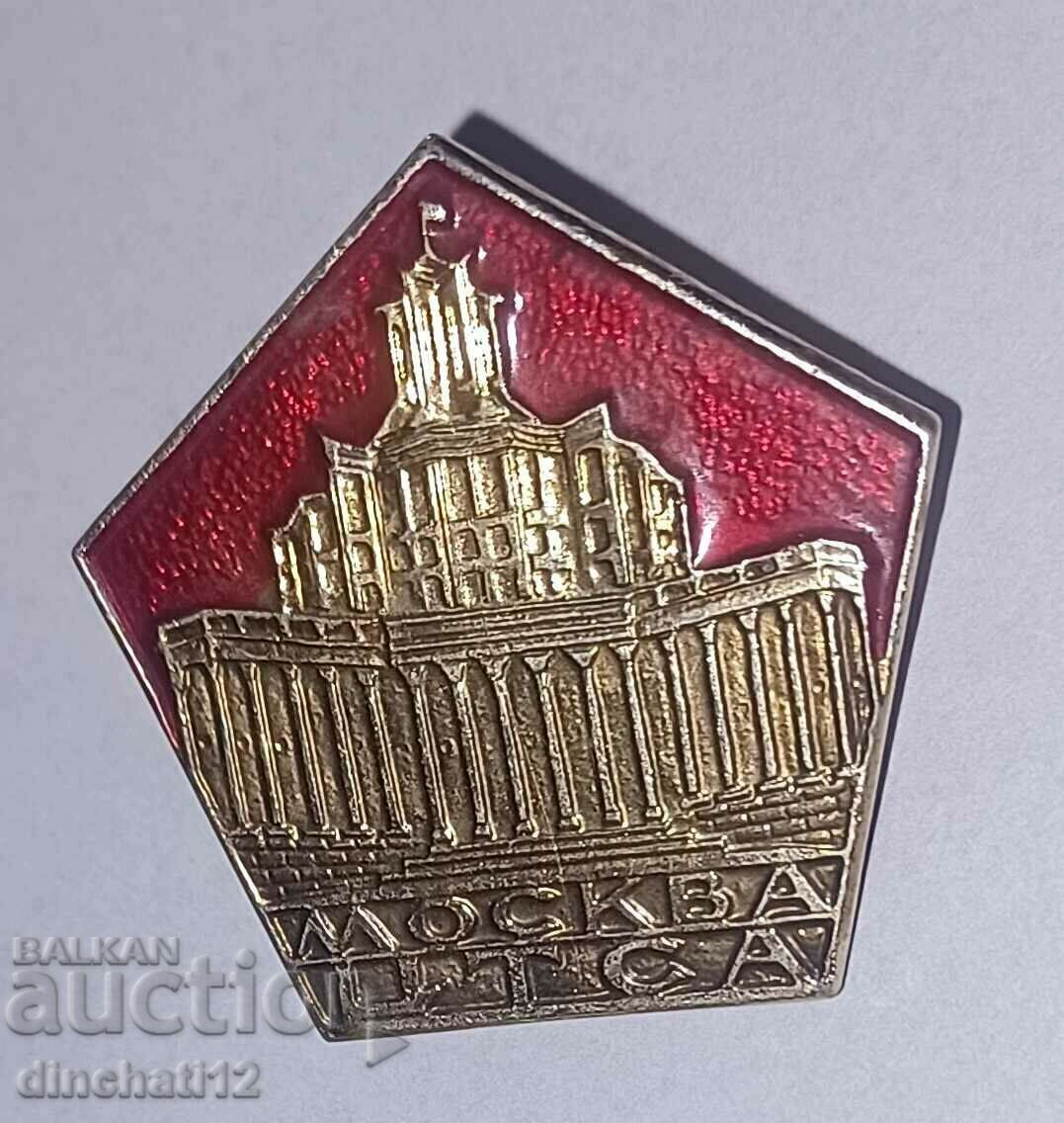 Moscow "CTSA" (Central Theater of the Soviet Army) Theater