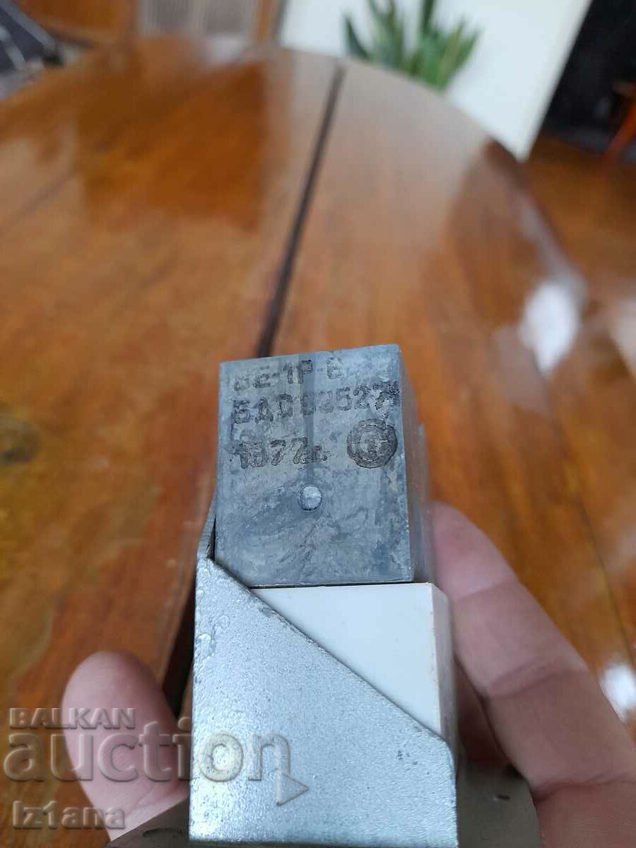 Δημοπρασία Παλιό ρολόι Δημοπρασία Παλιό ρολόι