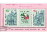 1985. Italy. Philatelic exhibition - ITALIA '85. Strip x3.
