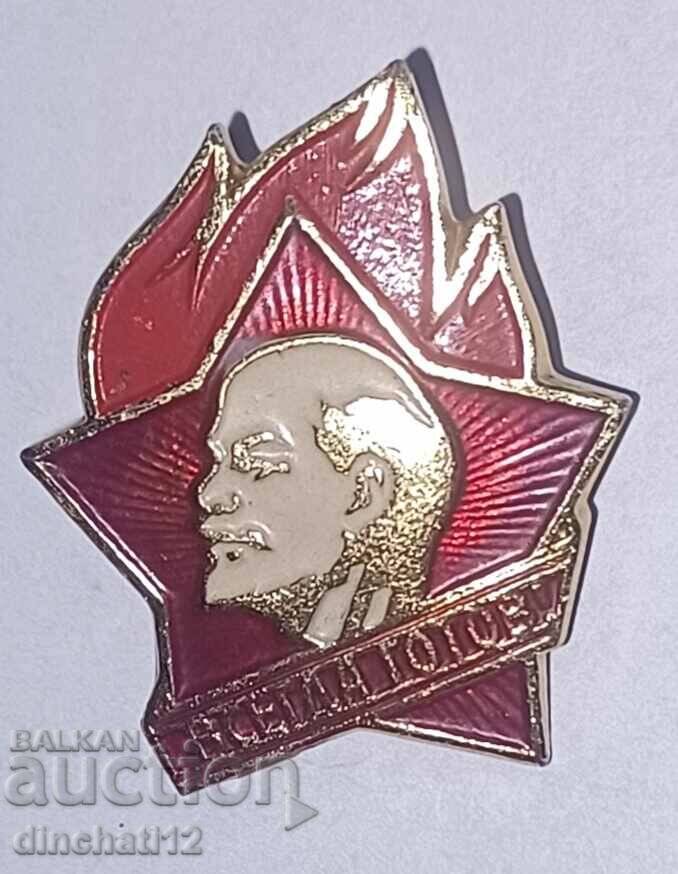 "Always Ready" Lenin badge
