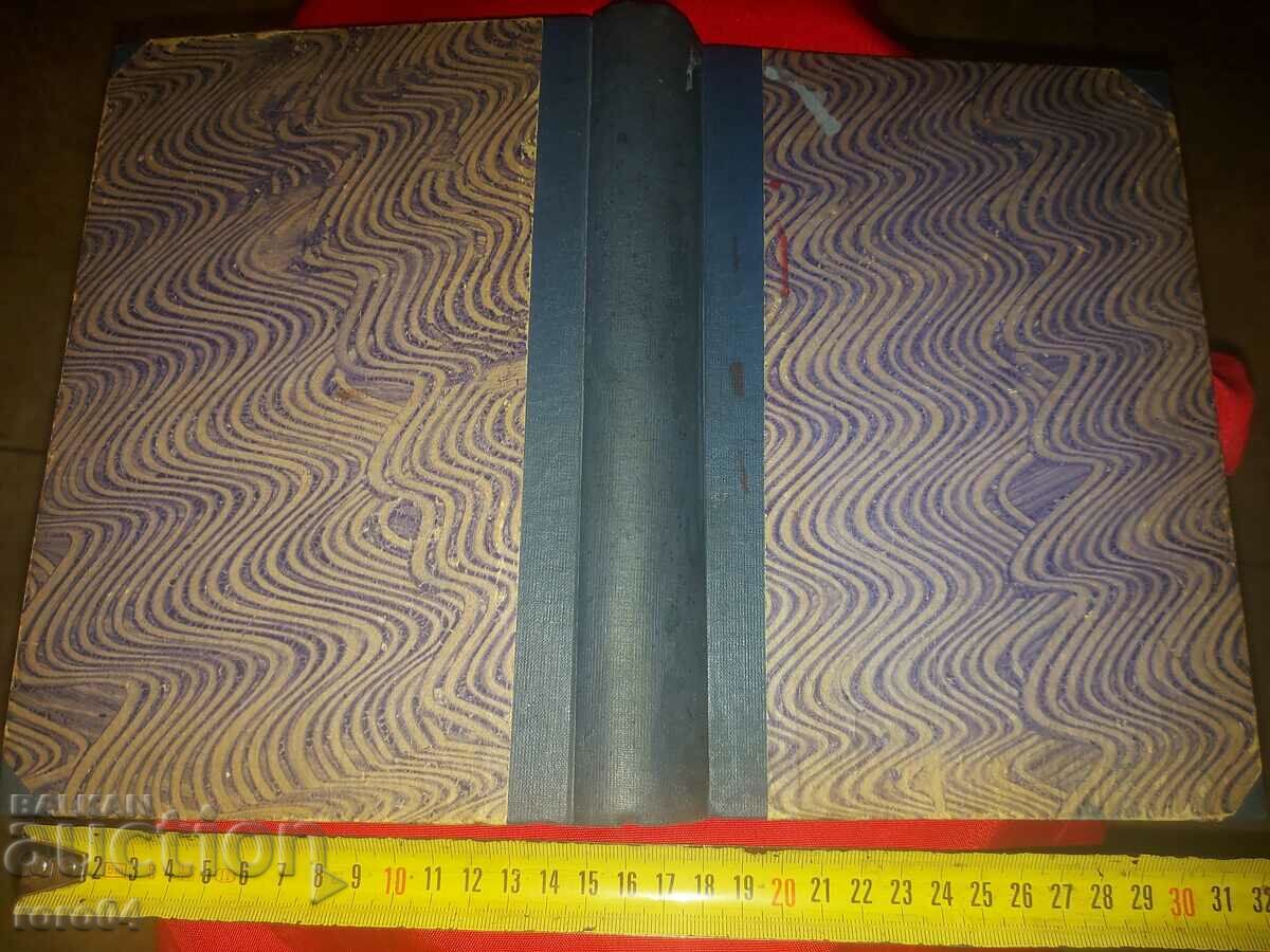 ΣΤΡΑΤΙΩΤΙΚΗ ΙΑΤΡΙΚΗ ΥΠΟΘΕΣΗ - 7 ΣΤΡΑΤΙΩΤΙΚΗ ΙΑΤΡΙΚΗ ΥΠΟΘΕΣΗ - 7