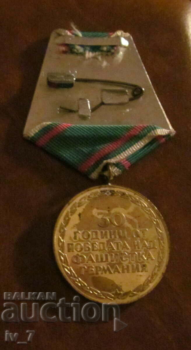 MEDAL "30 years since the VICTORY OVER FASCIST GERMANY" with price 2.99 BGN | € 1.53 MEDAL "30 years since the VICTORY OVER FASCIST GERMANY" with price 2.99 BGN | € 1.53