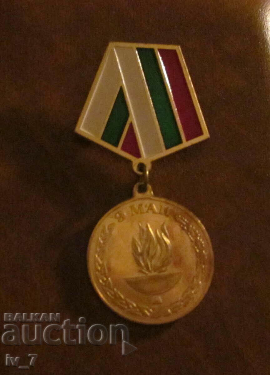 MEDALIA „9 mai - 50 de ani de la sfârșitul celui de-al Doilea Război Mondial”