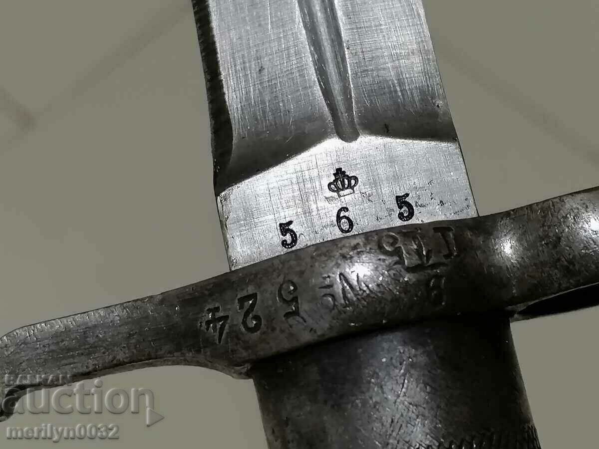 Swedish bayonet knife RRR rifle bayonet 1880s with price 299.00 BGN | € 152.88 Swedish bayonet knife RRR rifle bayonet 1880s with price 299.00 BGN | € 152.88