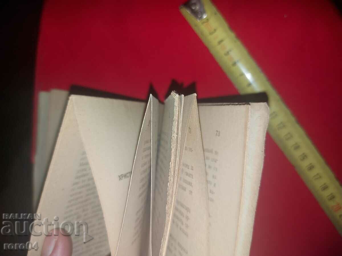 ALEXANDER MALINOV - COLLECTION - 6 ALEXANDER MALINOV - COLLECTION - 6