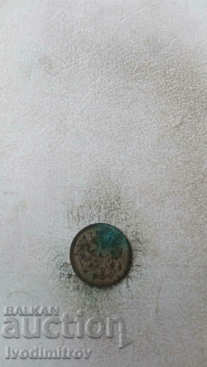 Russia 15 kopecks 1905 Silver with price 14.65 BGN | € 7.49