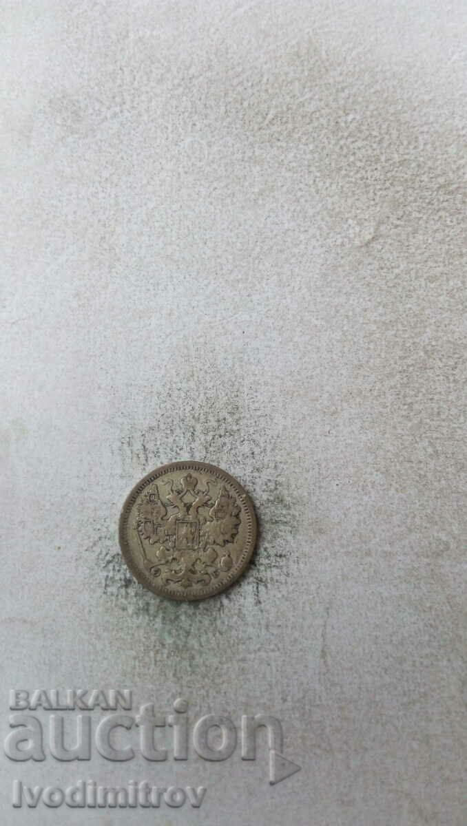 Russia 15 kopecks 1906 Silver with price 14.65 BGN | € 7.49 Russia 15 kopecks 1906 Silver with price 14.65 BGN | € 7.49