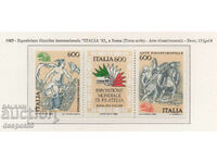 1985. Italy. Philatelic exhibition - ITALIA '85. Strip.