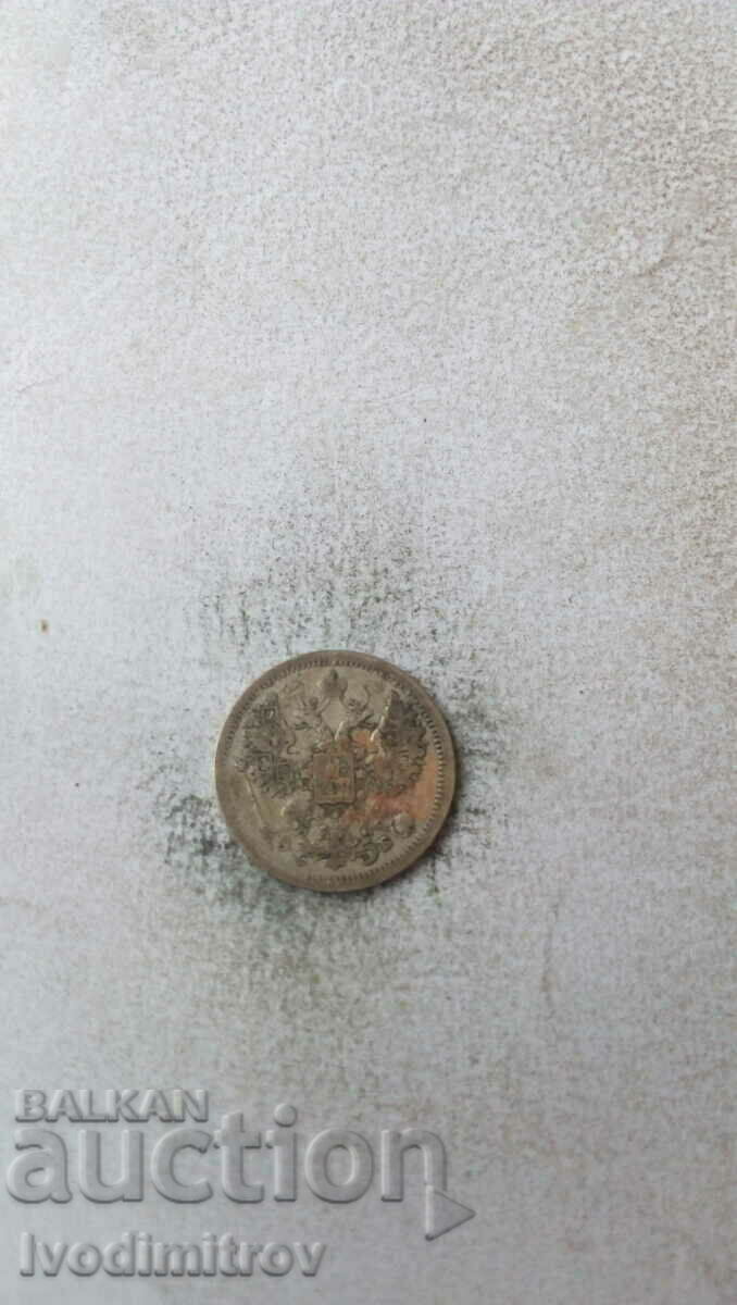 Russia 15 kopecks 1907 Silver with price 18.65 BGN | € 9.54 Russia 15 kopecks 1907 Silver with price 18.65 BGN | € 9.54