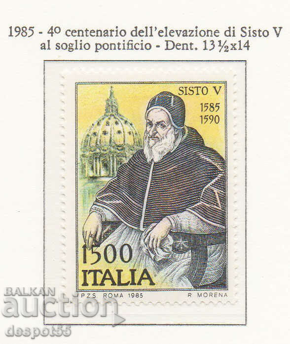 1985. Италия. 400-годишнината на папството.