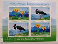 Kyrgyzstan - flora and fauna