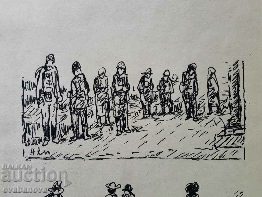 NAUM HAJIMLADENOV 1894-1985 drawing Composition 3 figures 1983 - 5 NAUM HAJIMLADENOV 1894-1985 drawing Composition 3 figures 1983 - 5