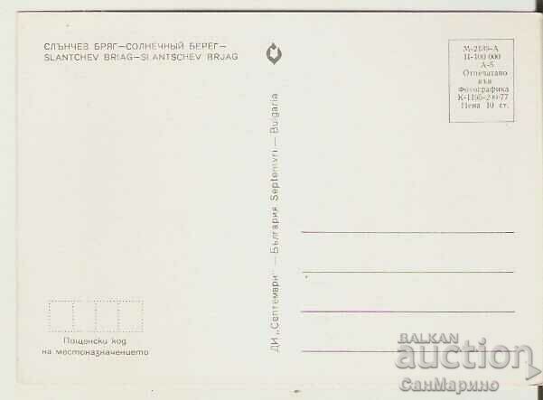 Card Bulgaria Sunny Beach 25** with price 0.80 BGN | € 0.41 Card Bulgaria Sunny Beach 25** with price 0.80 BGN | € 0.41