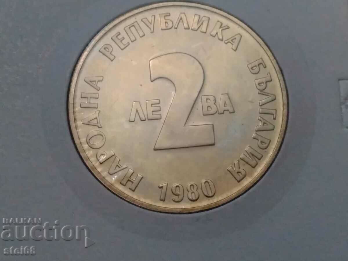 2 LEVA 1980 - YORDAN YOVKOV with price 12.00 BGN | € 6.14 2 LEVA 1980 - YORDAN YOVKOV with price 12.00 BGN | € 6.14
