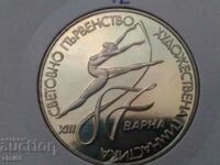 2 BGN 1987 ΒΑΡΝΑ