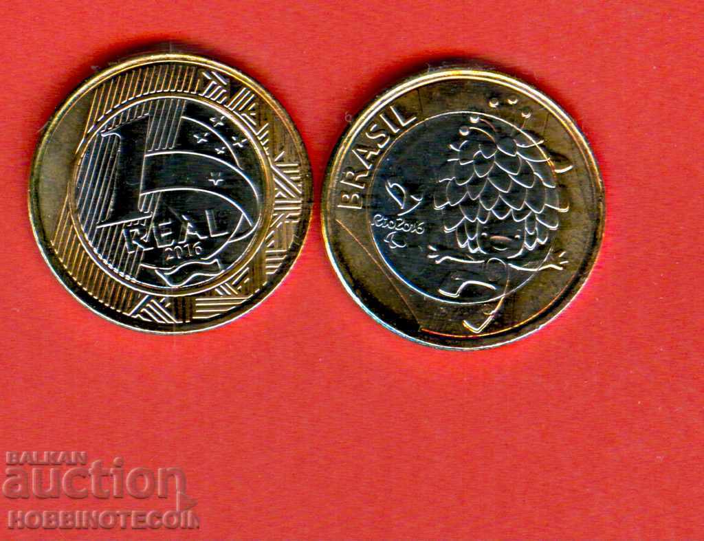 ΒΡΑΖΙΛΙΑ BRAZIL 1 Ρεάλ έκδοση 2016 ΣΥΜΒΟΛΟ UNC ΔΙΜΕΤΑΛΛΙΚΟ ΒΡΑΖΙΛΙΑ BRAZIL 1 Ρεάλ έκδοση 2016 ΣΥΜΒΟΛΟ UNC ΔΙΜΕΤΑΛΛΙΚΟ