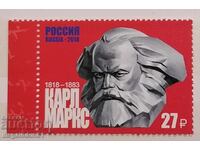 Rusia - 200 de ani de la naşterea lui K. Marx