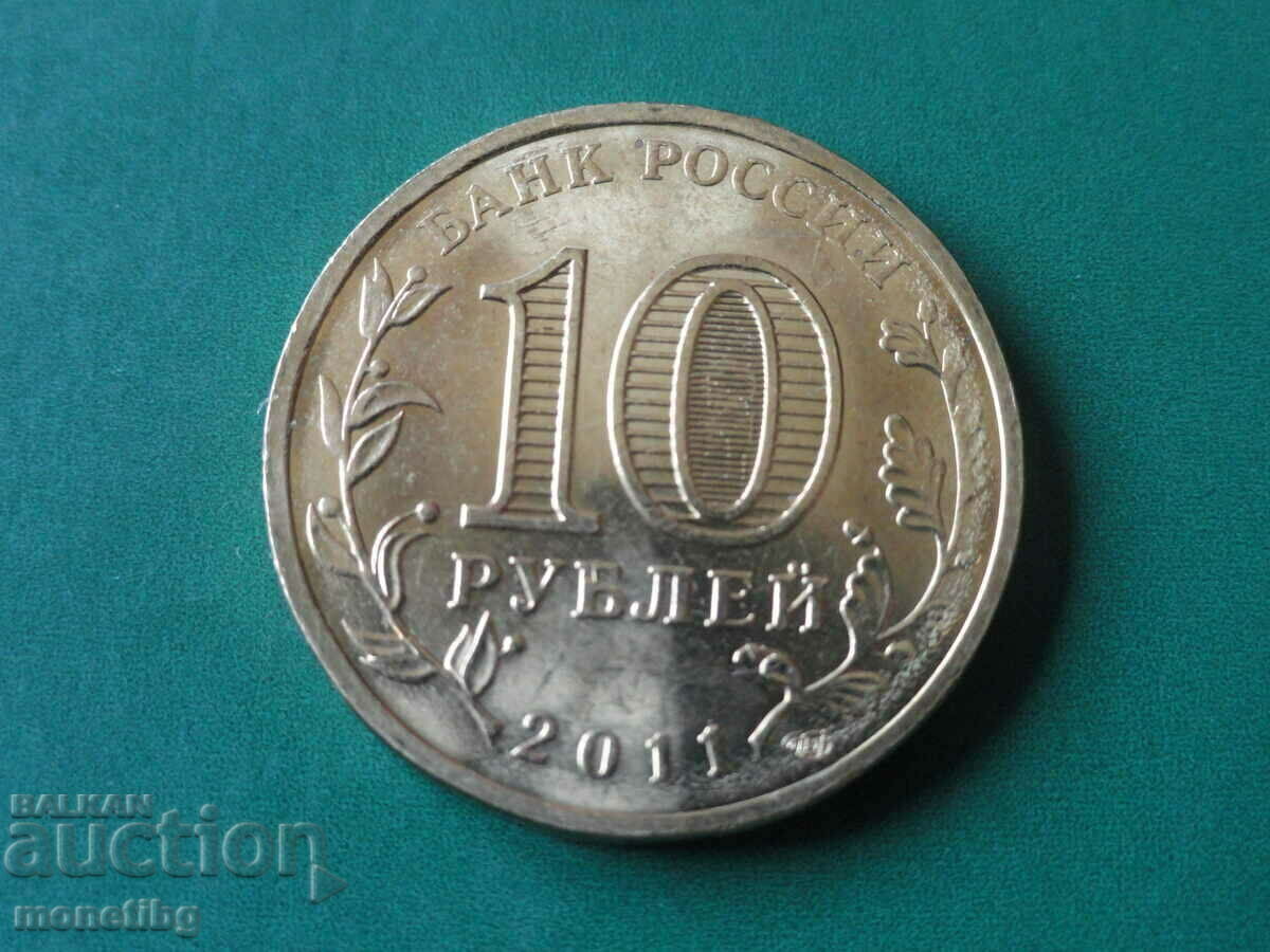 Παράδοση Ρωσία 2011 - 10 ρούβλια "Vladikavkaz" Παράδοση Ρωσία 2011 - 10 ρούβλια "Vladikavkaz"