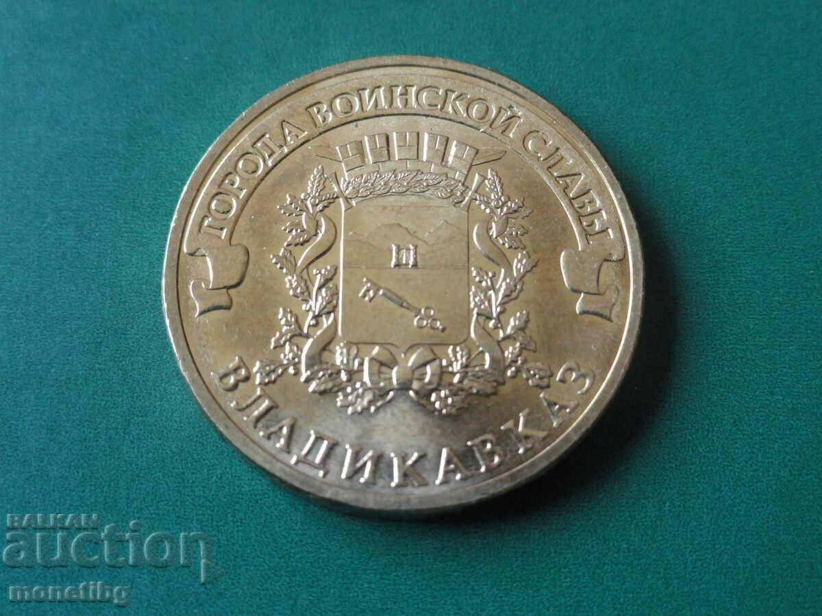 Rusia 2011 - 10 ruble „Vladikavkaz”