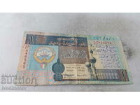 Kuwait 1 Dinar
