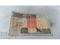 Kuwait 1/4 dinar