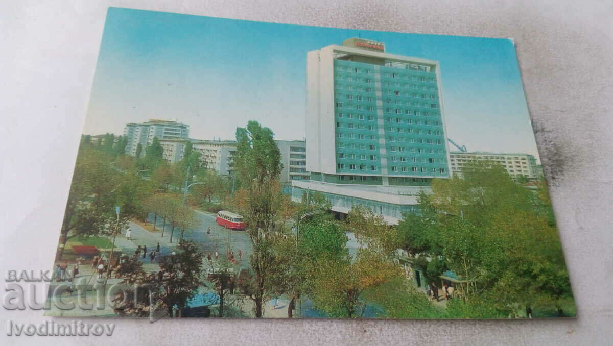 Пощенска картичка София Хотел Плиска 1973