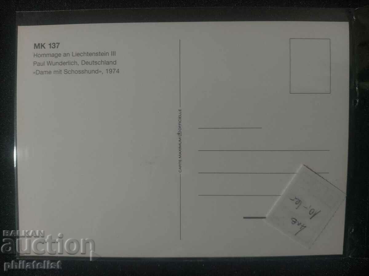 Liechtenstein 1995 - Map Maximum with price 4.00 BGN | € 2.05 Liechtenstein 1995 - Map Maximum with price 4.00 BGN | € 2.05