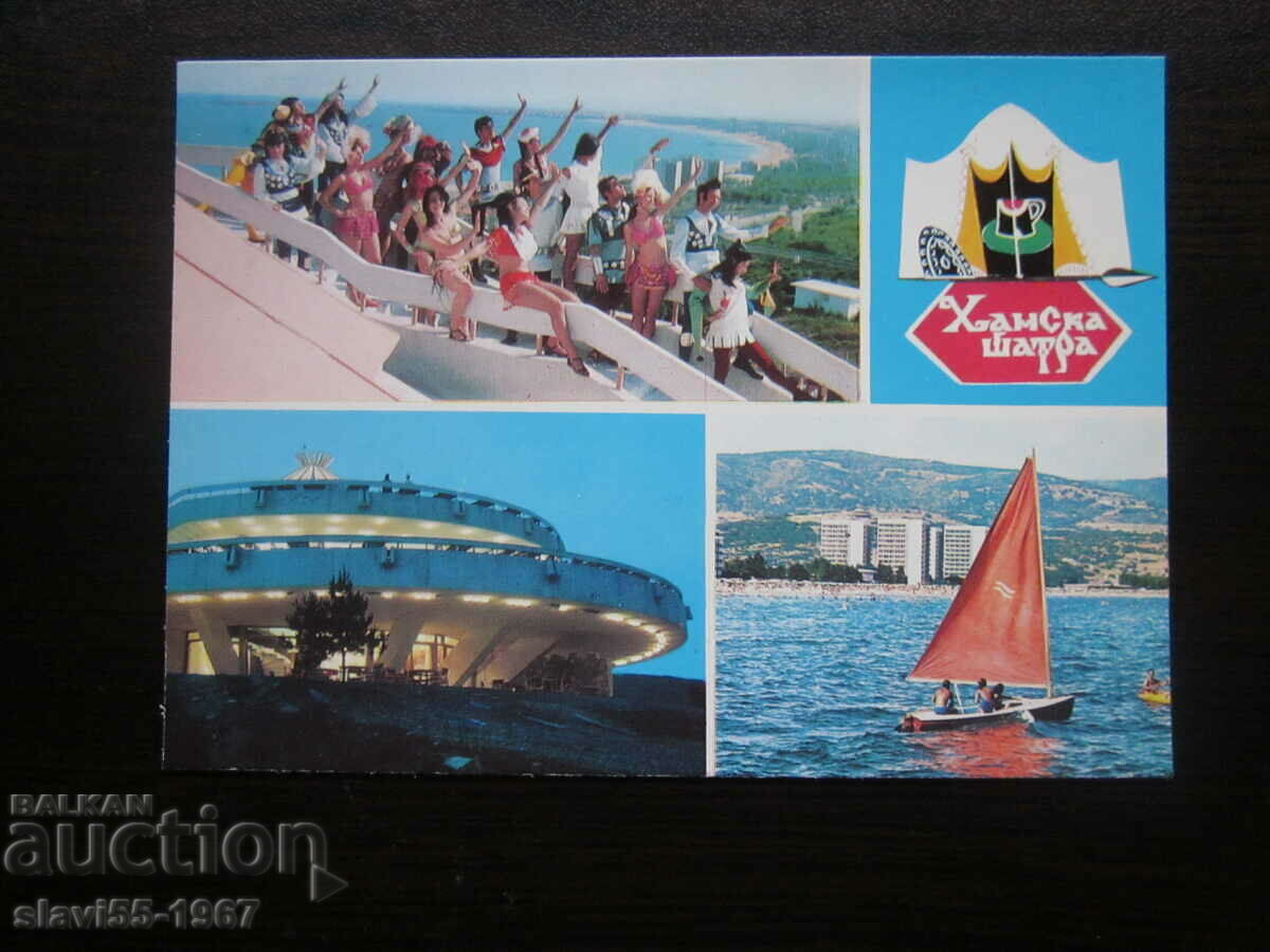 Auction POSTCARD SUN COAST 1980. BRAND NEW !!! Auction POSTCARD SUN COAST 1980. BRAND NEW !!!