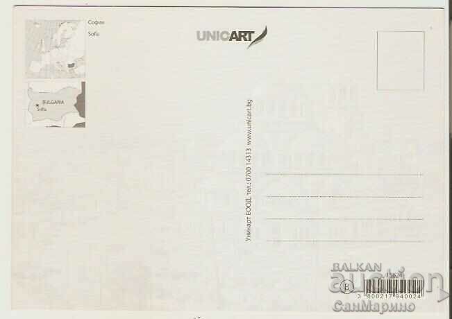 Card Bulgaria Sofia 37 * with price 0.70 BGN | € 0.36 Card Bulgaria Sofia 37 * with price 0.70 BGN | € 0.36