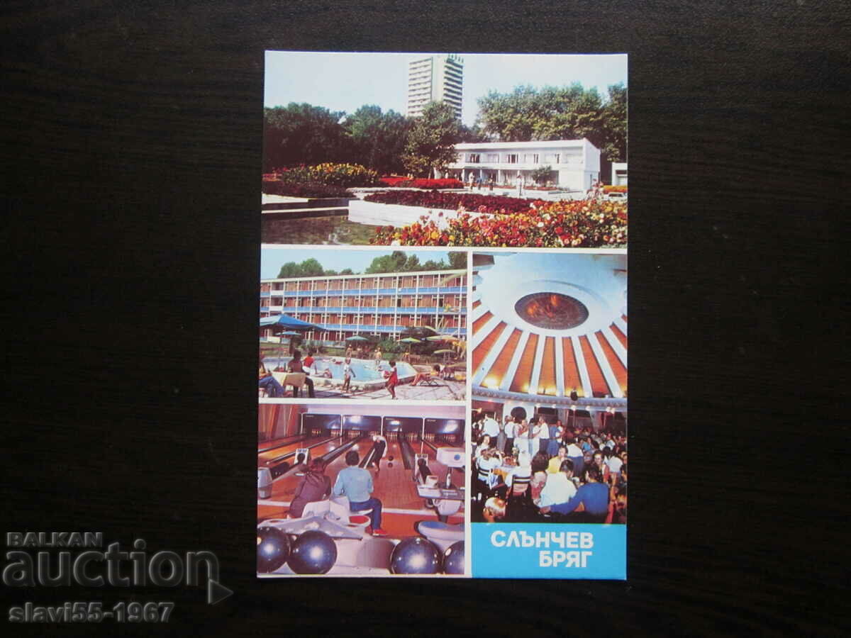 Auction  POSTCARD SUN COAST 1980. BRAND NEW !!!