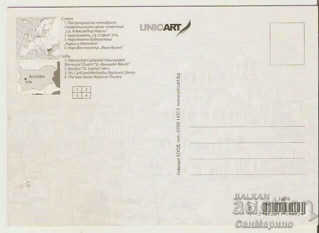 Card Bulgaria Sofia 39* with price 0.70 BGN | € 0.36 Card Bulgaria Sofia 39* with price 0.70 BGN | € 0.36