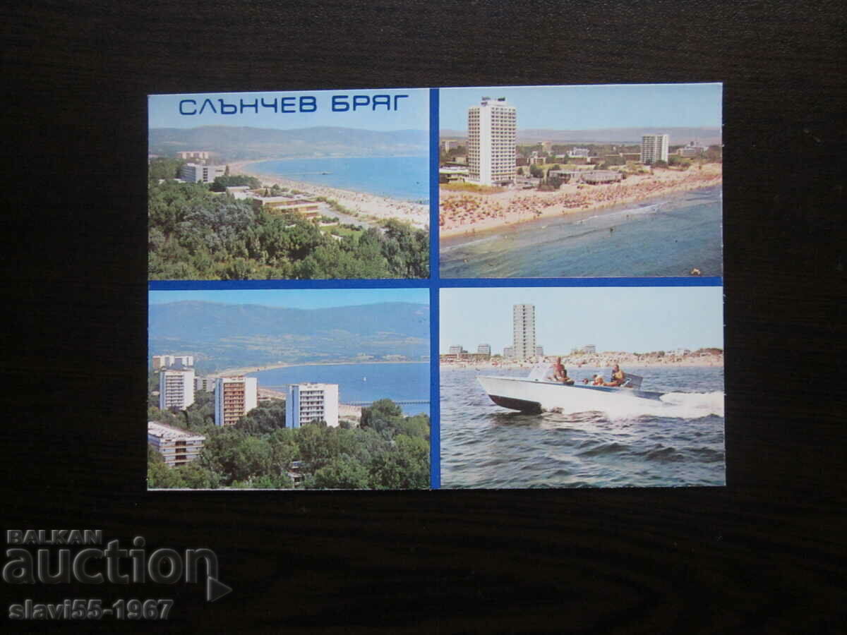 Licitație CARTE POșTALĂ SUN COAST 1982. NOUĂ !!!