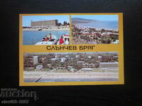 ПОЩЕНСКА КАРТИЧКА СЛЪНЧЕВ БРЯГ  1980г. ЧИСТО НОВА  !!!