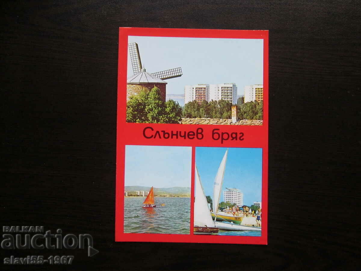 Auction POSTCARD SUN COAST 1982. BRAND NEW !!! Auction POSTCARD SUN COAST 1982. BRAND NEW !!!