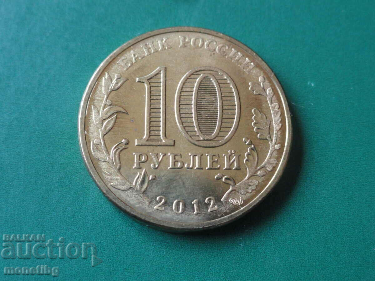 Delivery of Russia 2012 - 10 rubles "Great Novgorod" Delivery of Russia 2012 - 10 rubles "Great Novgorod"