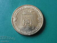 Rusia 2012 - 10 ruble „Marele Novgorod”