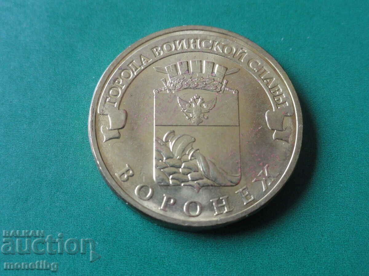 Russia 2012 - 10 rubles "Voronezh" - 5 Russia 2012 - 10 rubles "Voronezh" - 5