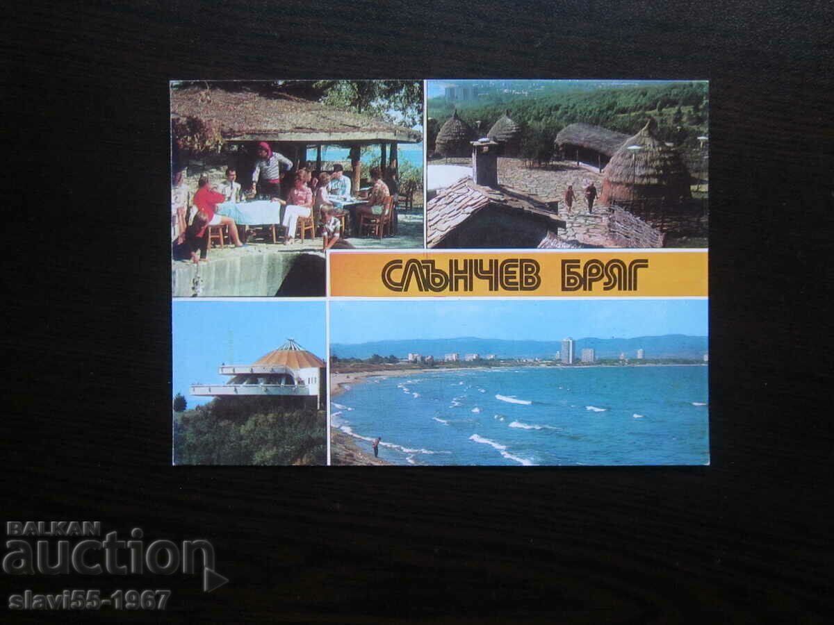 Auction POSTCARD SUN COAST 1979. BRAND NEW !!! Auction POSTCARD SUN COAST 1979. BRAND NEW !!!