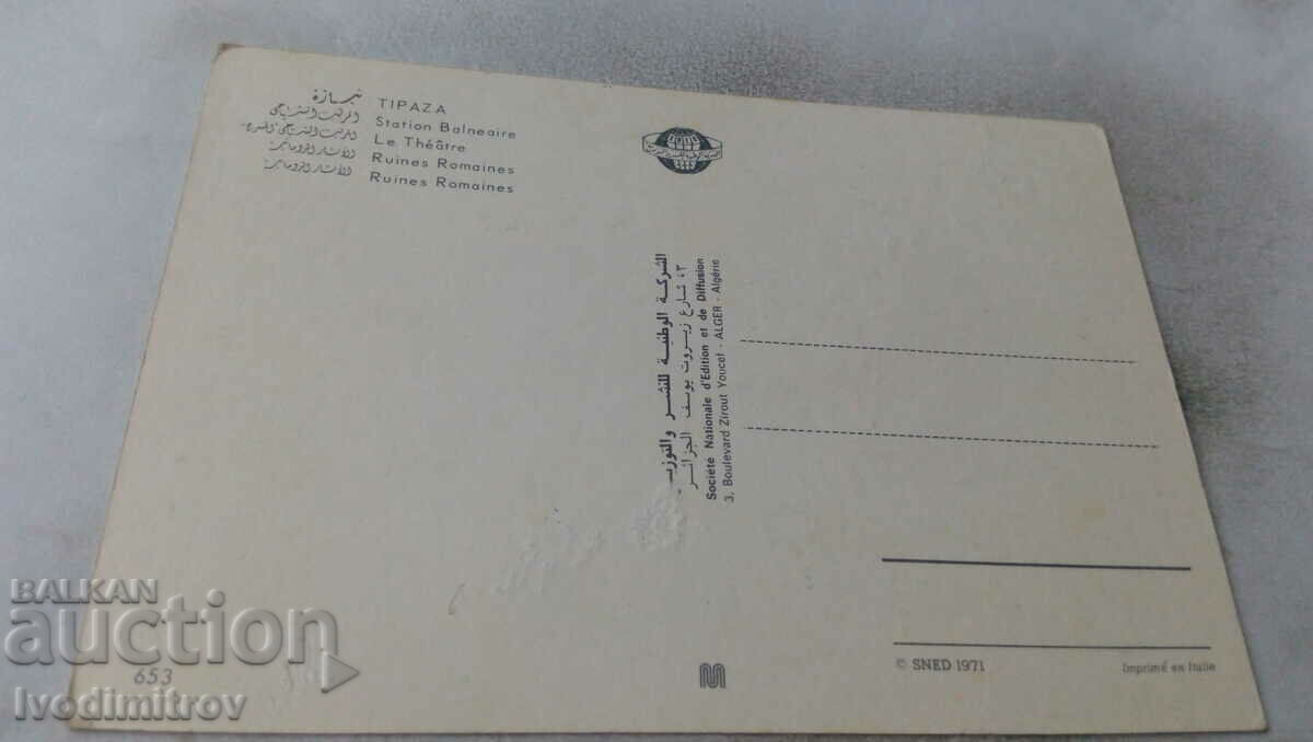 Postcard Tipaza Ruines Romaines with price 0.75 BGN | € 0.38 Postcard Tipaza Ruines Romaines with price 0.75 BGN | € 0.38