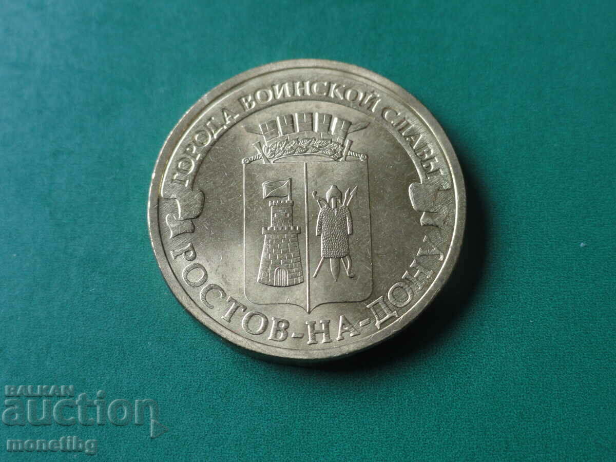 Auction Russia 2012 - 10 rubles "Rostov-on-Don" Auction Russia 2012 - 10 rubles "Rostov-on-Don"