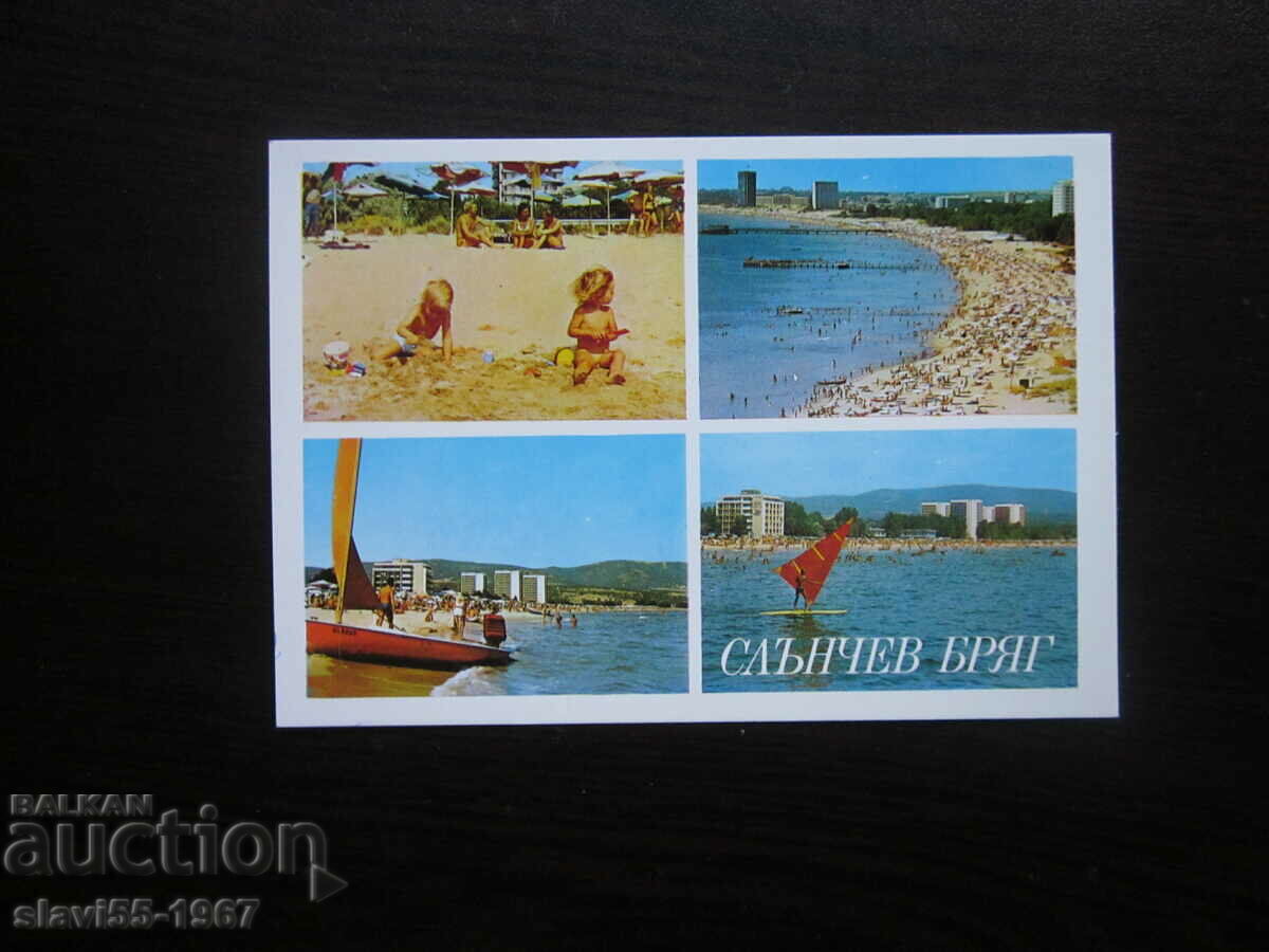 Auction POSTCARD SUN COAST 1982. BRAND NEW !!! Auction POSTCARD SUN COAST 1982. BRAND NEW !!!