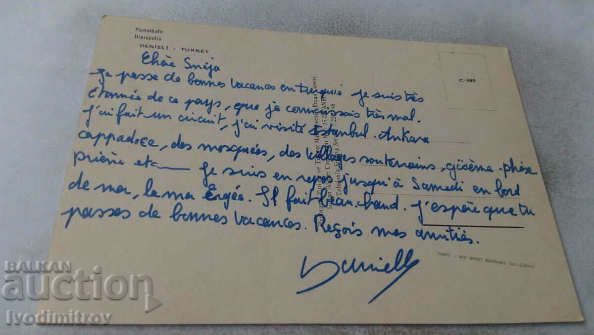 Carte poștală Pamukkale cu preț 0.75 BGN | € 0.38 Carte poștală Pamukkale cu preț 0.75 BGN | € 0.38